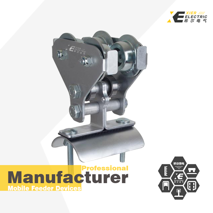 工字钢电缆滑车