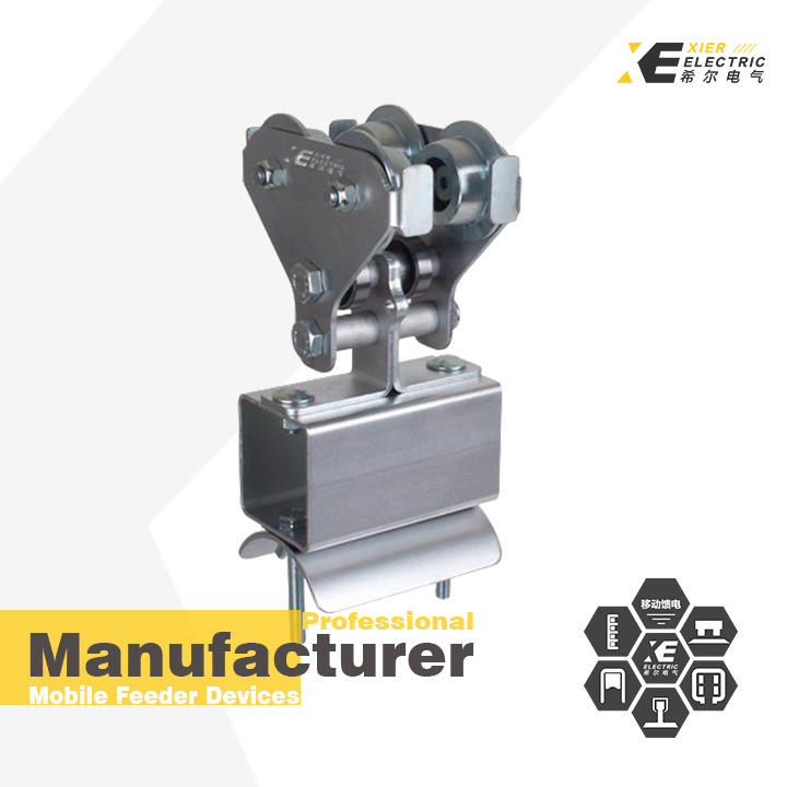 工字钢电缆滑车